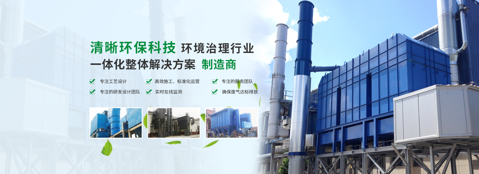 脉冲式布袋除尘器